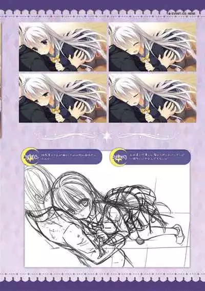 SABBAT OF THE WITCH OFFICIAL VISUAL FAN BOOK