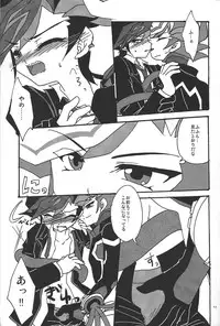 (C92) [Planetary (Hoshiduki Akira)] Ai no Kyouki (Yu-Gi-Oh! VRAINS)