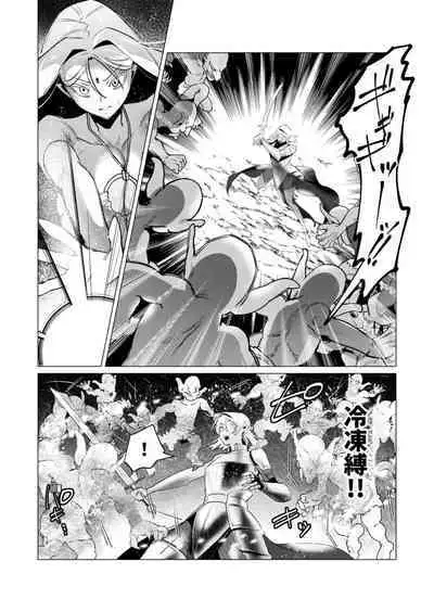 Yuusha-sama wa Houshuu ni Hitozuma wo go Kibou desu volume 4