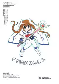 (C87) [Studio Huan (Raidon)] New NanoFei. School 6!!!!! Full Color Hen (Mahou Shoujo Lyrical Nanoha) [English] [desudesu]