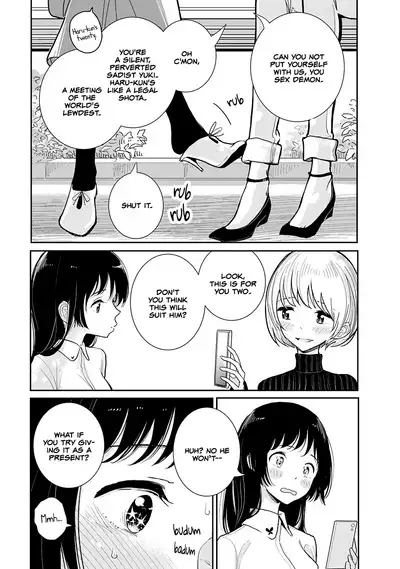 Anata ga Amaku Nedaru Made | Until You Beg so Sweetly