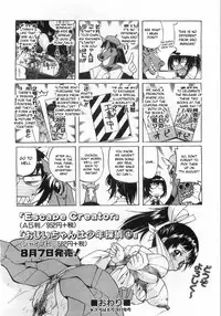 Inoue Yoshihisa - Aizome Goro [ENG]