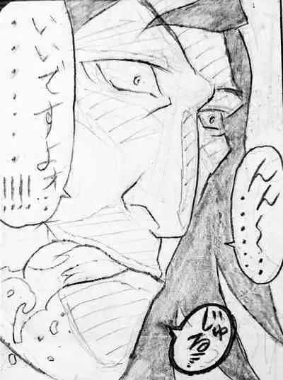 Neighbouring Onii-chan and...