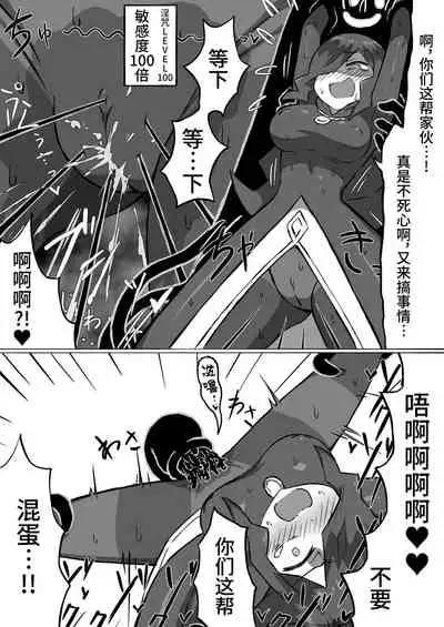 [Banana no Kawa (Mattan)] Phantomas ~Majo to Obake Doukutsu~ [Chinese] [Digital]