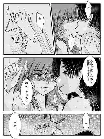 LADIES NAVIGATION Episode 4