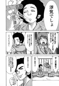 [Nakamura Sakyou] Ai ga Ippai