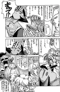 [Hunter D] 祝30号 (Dark stalker)