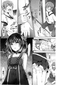 [Anthology] Kinshin Sister Lovers ~Jisshi to Jitsumai wa Chou Inranhen~ | 近親Sister Lovers ~親姊與親妹都超淫亂篇~ [Chinese]