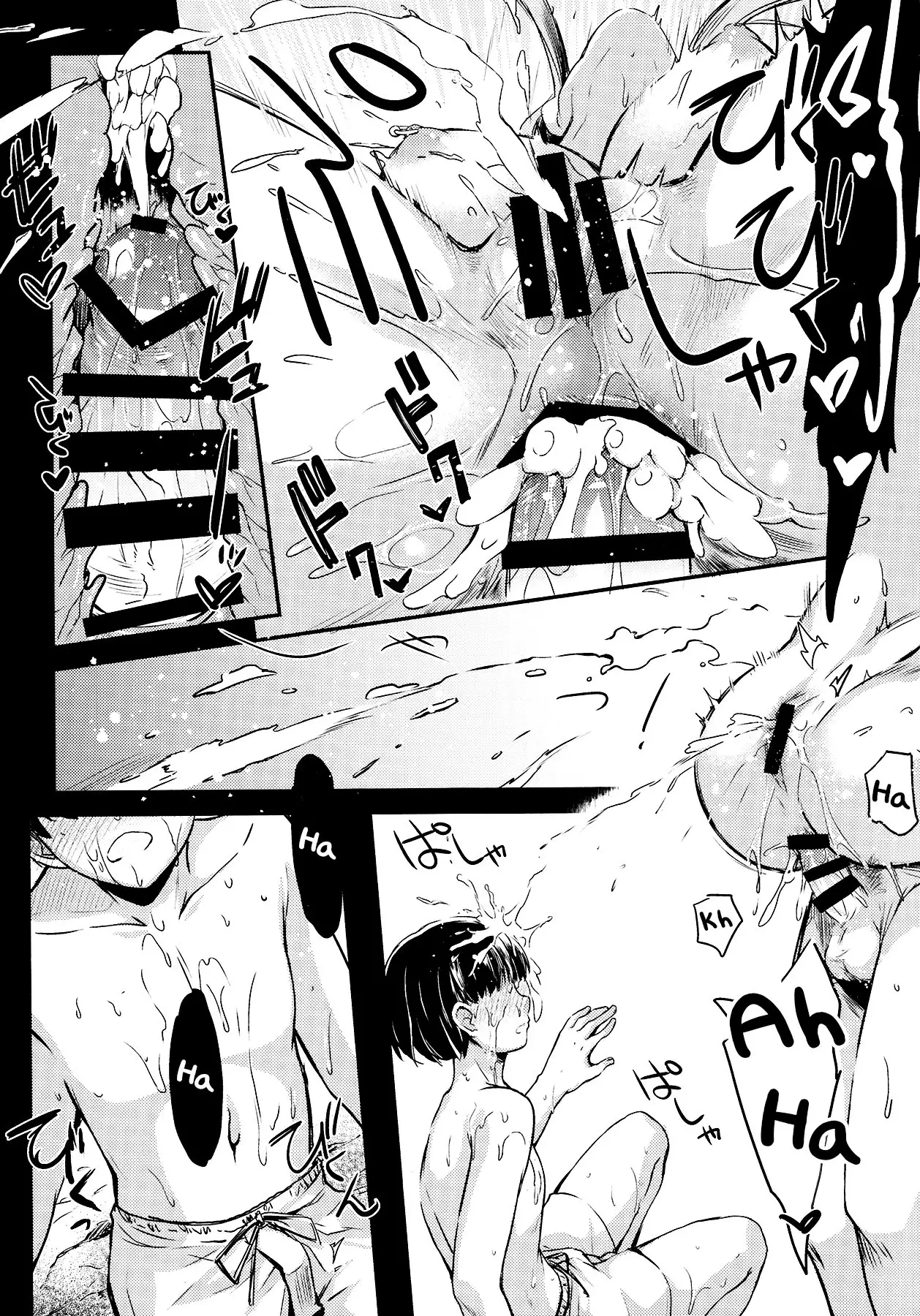 R.O.D 11 -Rider or Die-