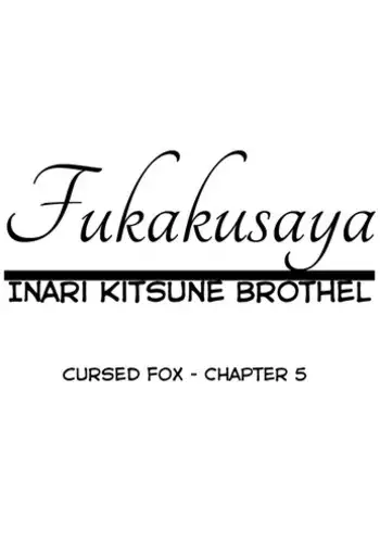 [Batta] Fukakusaya - Cursed Fox: Chapter 5 [English] [KonKon]
