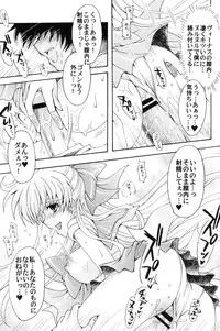 (C70) [Kotori Jimusho (Sakura Bunchou)] Boku no Kanojo wa Sailor Senshi (Bishoujo Senshi Sailor Moon)