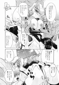 [Lazy Club] Onnanoko ni Narou - Let's Become A Girl