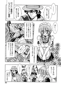 [Inoue Yoshihisa] Pony Binding