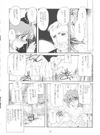 (C51) [MünchenGraph (Various)] Hara Hara Dokei Final Calpis Theater 7:30 (World Masterpiece Theater)