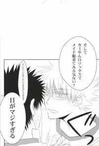 (CCOsaka82) [cccheese (Mitsuki Sakura)] Taisou Fuku o Nugasanaide! (Toaru Majutsu no Index)