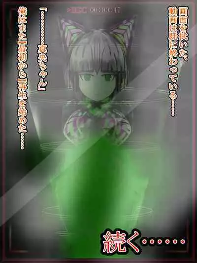 hīrō kuro neko vs kankaku kyōyū OB ‼ kage kaku enkaku chōkyō de yuki ma kuri ‼～ seigi no mikata no rīdā kara kuri chi 〇 po onaho ni ochiru shunkan ～