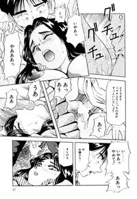 [Yukimino Yukio] Machikado Pheromone