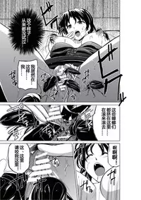 [Tiba-Santi] Dungeon Travelers - Haruka no Himegoto (ToHeart2 Dungeon Travelers) [Chinese] [个人汉化] [Digital]