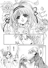 (C59) [HIGH RISK REVOLUTION (Aizawa Hiroshi)] Shiori Aganai no Yoru (Tokimeki Memorial)