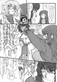 [Power Slide (Uttorikun)] Flower Children 4 (Gundam SEED DESTINY)
