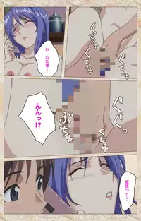 [Cyberworks/TinkerBell] [Full Color Seijin Han] Aniyome wa Ijippari #01 Complete Ban [Digital]