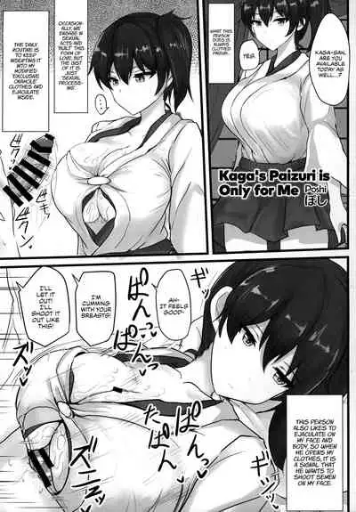 (C97) [Wave (Various)] ZuriColle!! ~Rengou Kantai, Totsunyuu su!~ | ZuriColle!! ~ Combined Fleet, On Sortie!~ (Kantai Collection -KanColle-) [English] {The Chrysanthemum Translations}