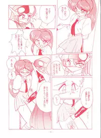 (CR13) [Studio 7, L.M Henshuubu (Various)] Genji Tsuushin Agedaman Ge no Maki (Genji Tsuushin Agedama)