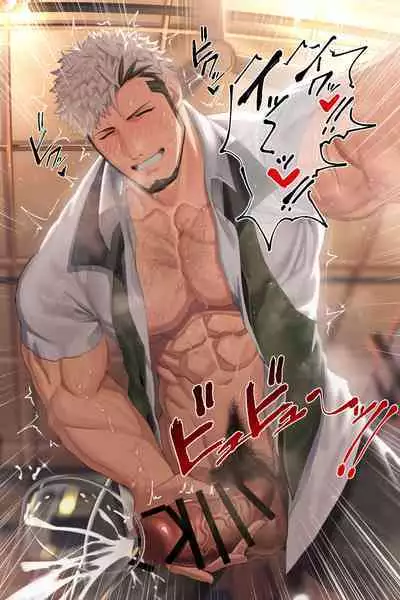 [nullQ] [skeb] Cafe Tenchou no Milk Course | [skeb] Cafe manager's milk course [English]