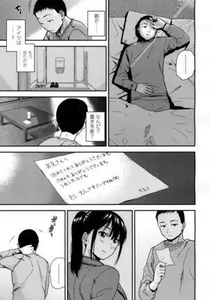 COMIC 高 2016年7月号 Vol.9