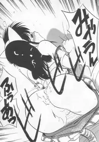 [Maka Fushigi] Neko ja neko ja 2