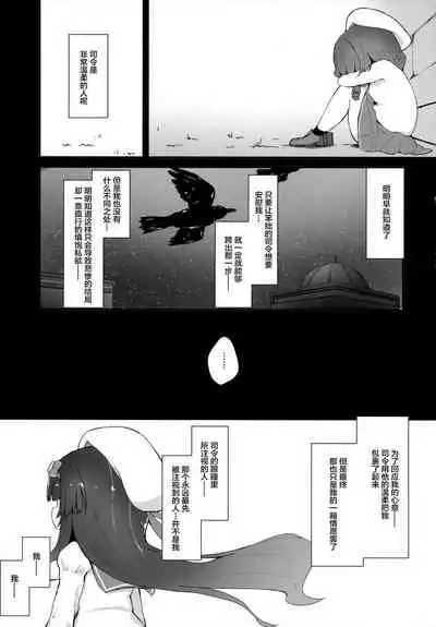 Ringo no Hanakotoba - Flower language of the APPLE