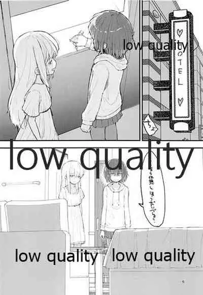 Otokonoko Yuusha to Maou ga Isekai Tensei shite Byutte suru