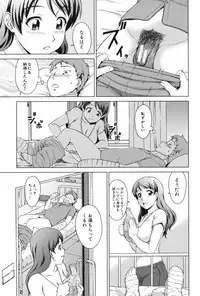 [Shinogi A-suke] Oshikake! My Honey