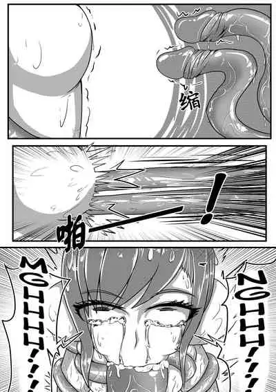 Whisper of Guidance 1-18