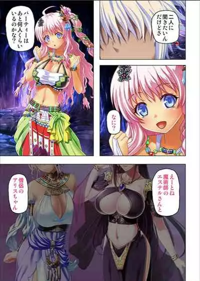 [No Limit] Maougun ni Tensei Shita node Cheat Nouryoku o Tsukatte Yuusha-tachi o Hametaosu!!