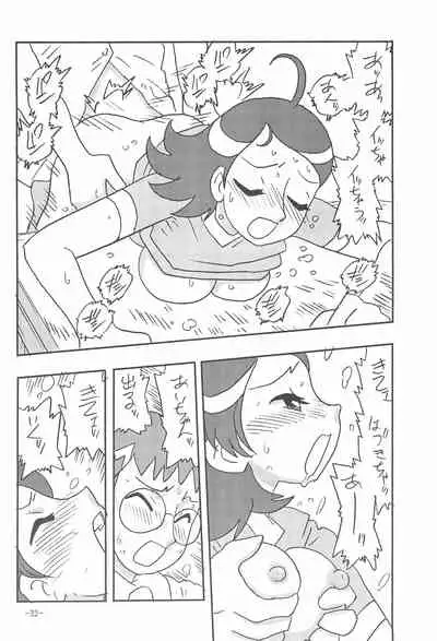 (C60) [UNION OF THE SNAKE (Shinda Mane, Kenichi T.)] JUST ANOTHER SUNDAY MORNING (Ojamajo Doremi)