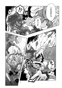 (Reitaisai 9) [Ana Futatsu (Wenajii)] Kichiku Ibun Shinreibyou (Touhou Project)