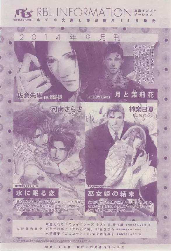 リンクス 2015-03