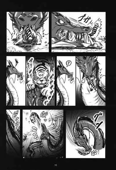 (Bungou Kessakusen 09) [Kojiin (Nokemon)] Gekka Juukan (Bungou Stray Dogs) [Chinese] [逃亡者×真不可视汉化组]