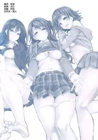 (COMIC1☆9) [Clesta (Cle Masahiro)] CL-orz 43 (THE IDOLM@STER CINDERELLA GIRLS) [Chinese] [空気系☆漢化]