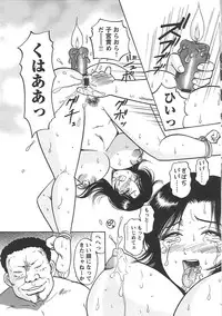 [Eru☆Labo] Inana Noshizuku - A Drop Of Love Juice