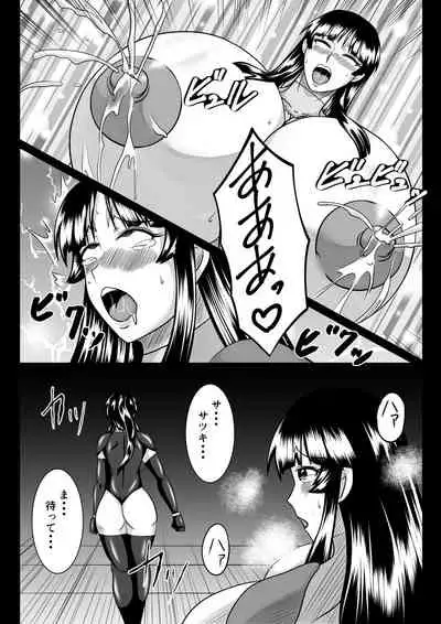 [SunSun LAB (Ogakuzu)] Spy Sange -Ingoku ni Torawareta Hana-