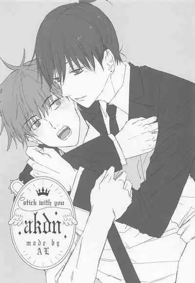 Kizukanai Furi Shiteiru Dake? - do you just pretend not to notice?