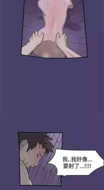 清純偶像的深夜直播 1-12