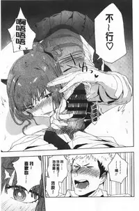 TEENISM | 青春少女主義