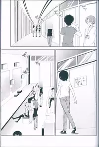 (C78) [Hijikini (Hijiki)] LiNK (VOCALOID)