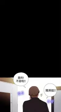 Marionette 傀儡玛莉 ch.1~8 [Chinese]