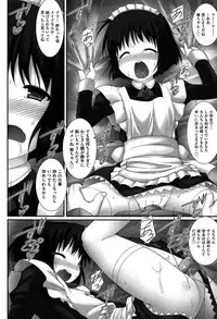 [Murata Denji] Watashitachi H na Otona ni Makechaimashita