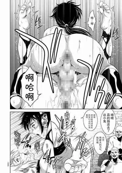 [Taki Re-ki] Kairaku Goumon Taizen [Chinese] [靴下汉化组] [Digital]