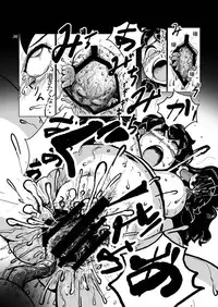 (Reitaisai 9) [Ana Futatsu (Wenajii)] Kichiku Ibun Shinreibyou (Touhou Project)